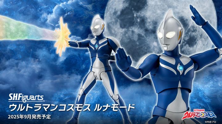 SHF_UltraCosmos_Luna 00SHF_UltraCosmos_Luna 00