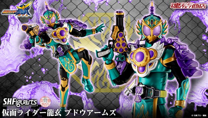 SHF_SKC_KRRyugen_BudouArms_Gaim_PB 00