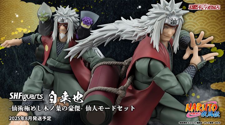 SHF_Jiraiya_KonohaHeroicMasterSage_SageMode_NARUTOShippuden_PB 00