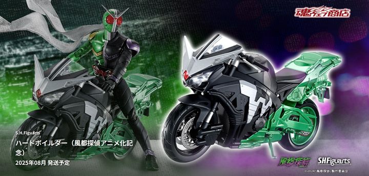 SHF_Hardboilder_FuutoPIAnni_PB 00