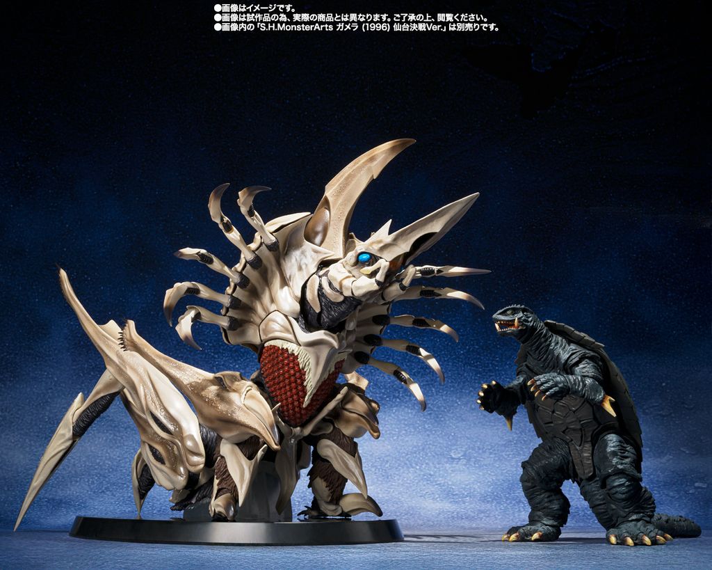 SHM_Legion_Gamera_PB 008