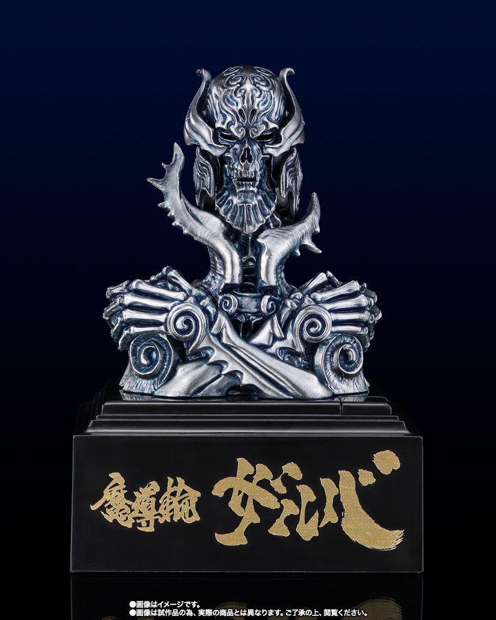 TL_MadorinZaruba_Garo20th_PB 002