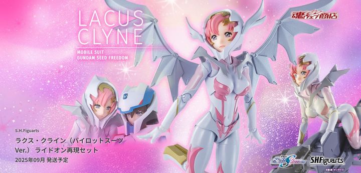 SHF_LacusClyne_PilotSuit_Ride-On_PB 00