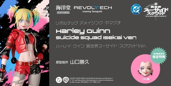 AY_HarleyQuinn_SuicideSquadIsekai 000