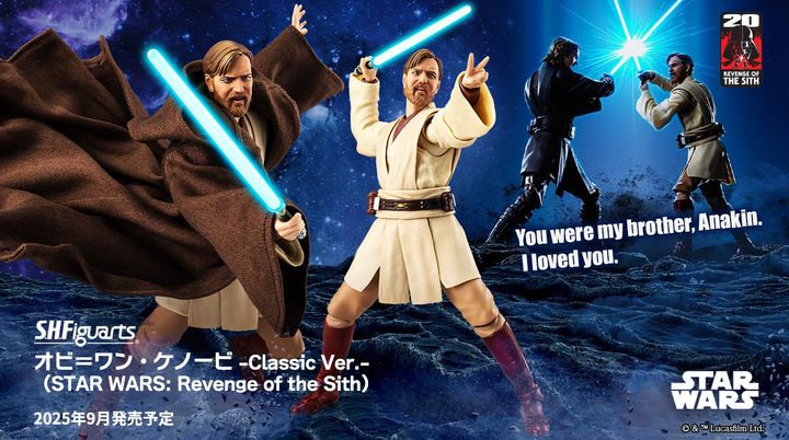 SHF_ObiWanKenobi_Classic_SWROTS 00