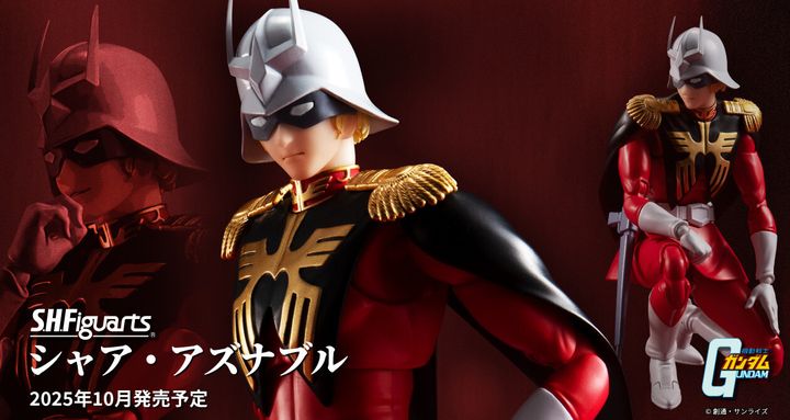 SHF_CharAznable_MobileSuitGundam 00