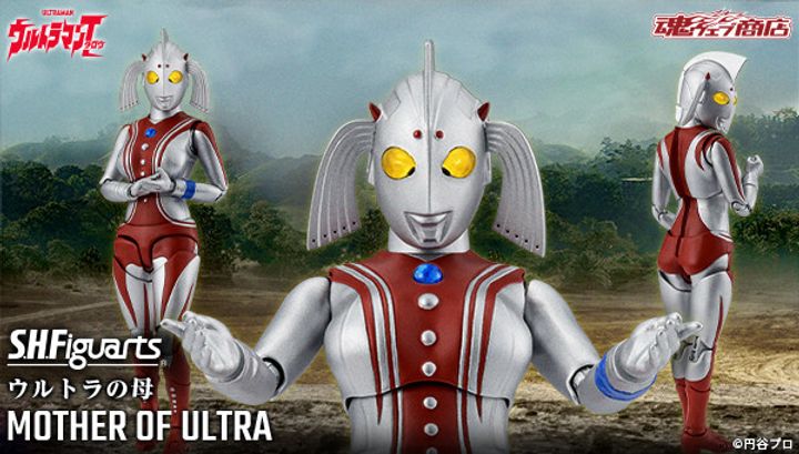SHF_MotherofUltra_UTaro_PB 00
