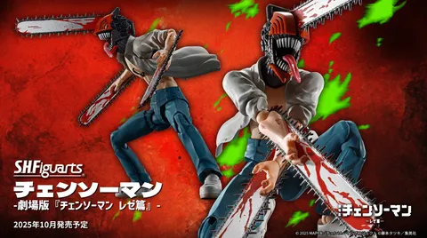 SHF_ChainsawMan_TheMovieRezeArc 00