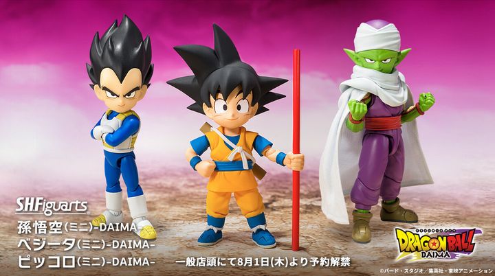 SHF_SonGoku_Vegeta_Piccolo_DBDaima 00