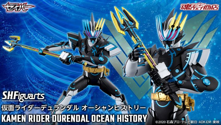 SHF_KRDurendal_OceanHistory_Saber_PB 00