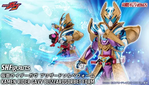 SHF_KRGavv_BlizzardSorbet_PB 00