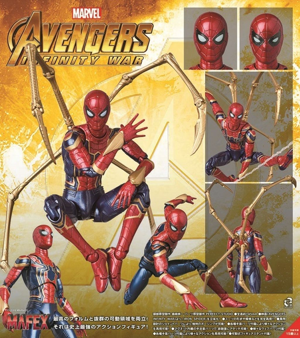 [081]IronSpiderman_AvengersIW_MCU 00.jpg