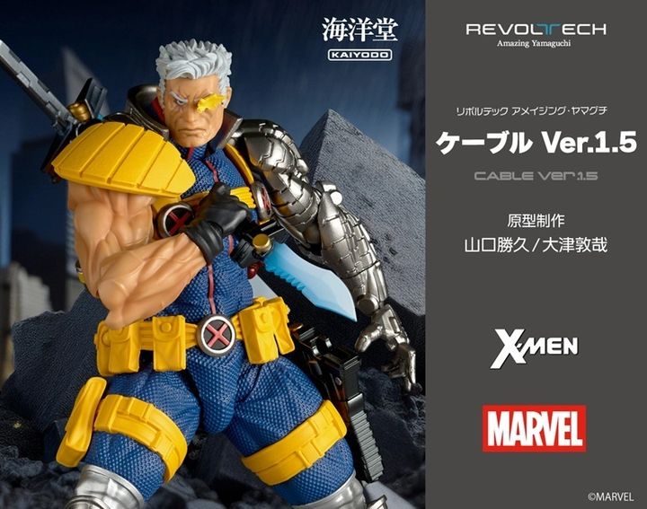 AY_Cable1.5_XMen 0000