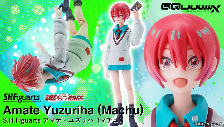 SHF_AmateYuzuriha_Machu_MSGGQuuuuuux_PB 00