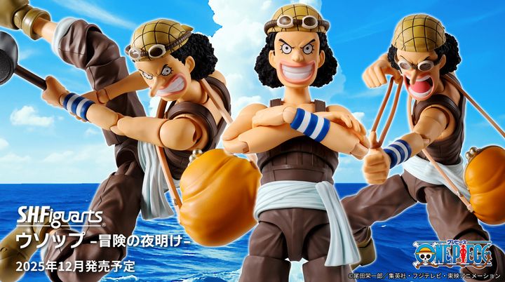 SHF_Usopp_RomanceDawn_OP 00