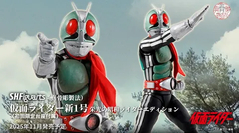 SHF_SKC_KRIchigo_GloriousShowaRider 00