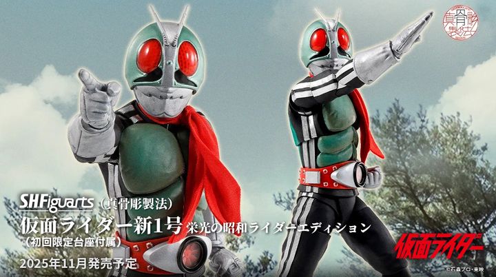 SHF_SKC_KRIchigo_GloriousShowaRider 00