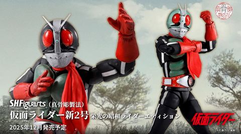SHF_SKC_KRNigo_GloriousShowaRider 00