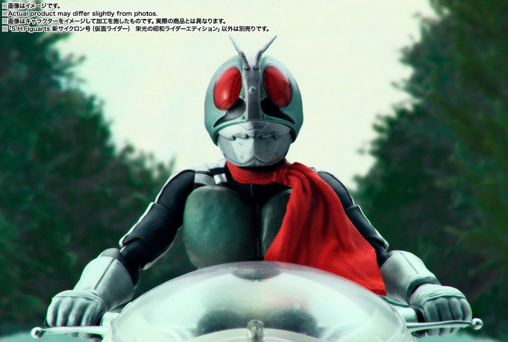 SHF_NewCyclone_GloriousShowaRider 009