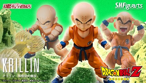 SHF_Krillin_SonGoku'sBestFriend_DBZ_PB 00