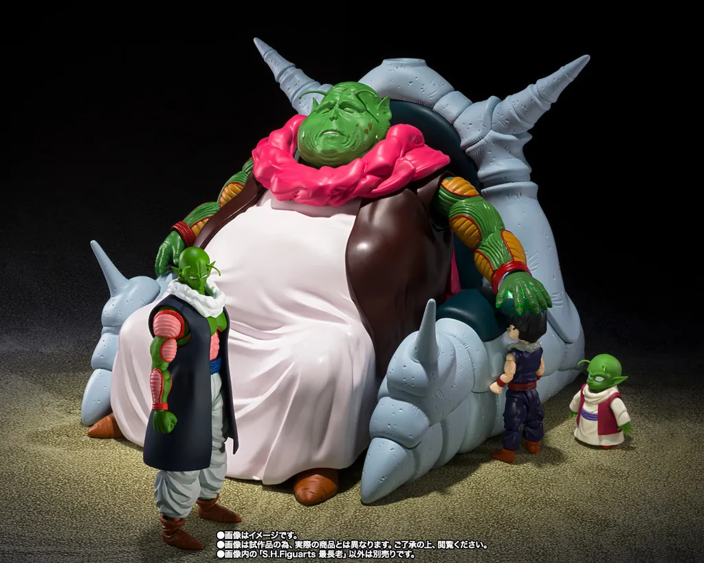 SHF_Saichoro_DBZ_PB 007