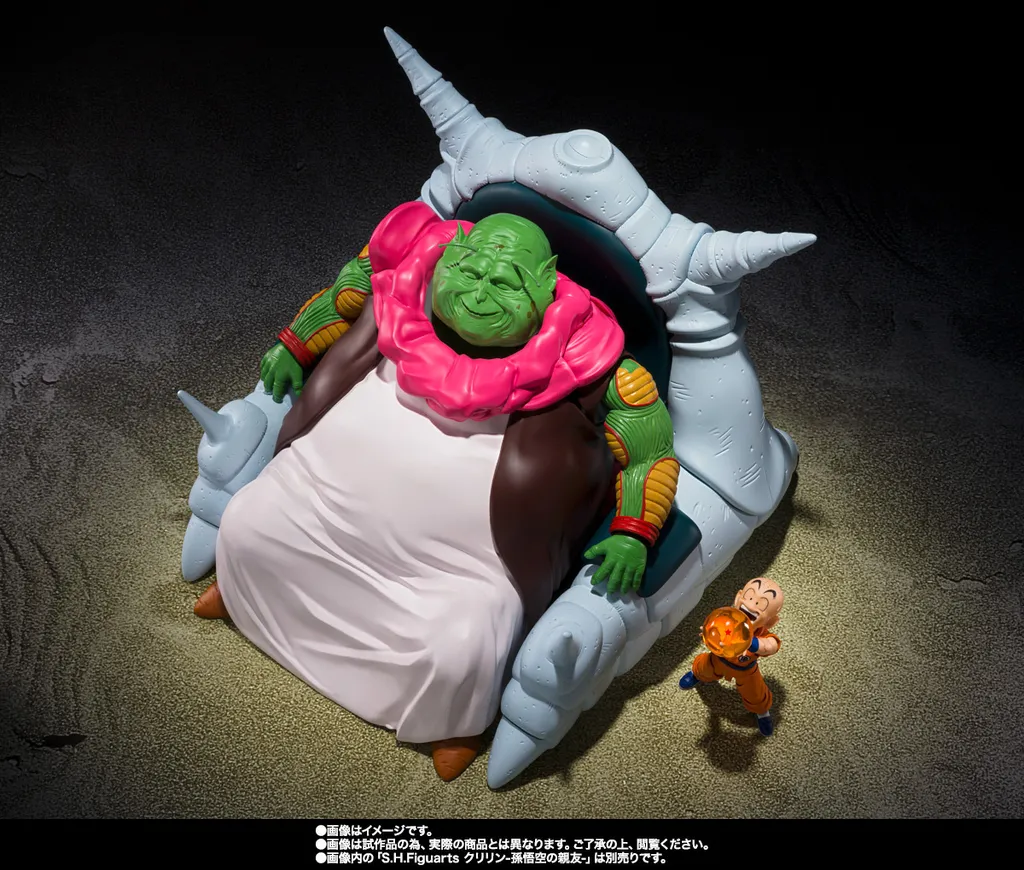 SHF_Saichoro_DBZ_PB 005