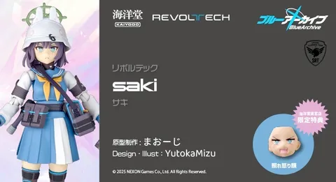 REVO_Saki_BlueArchive 000