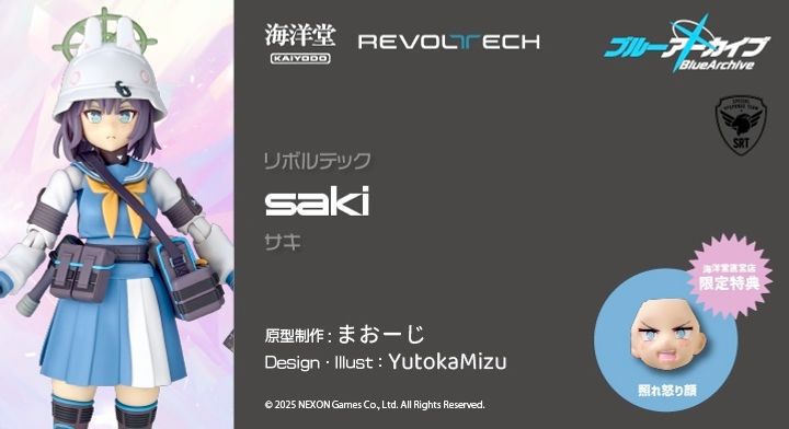 REVO_Saki_BlueArchive 000