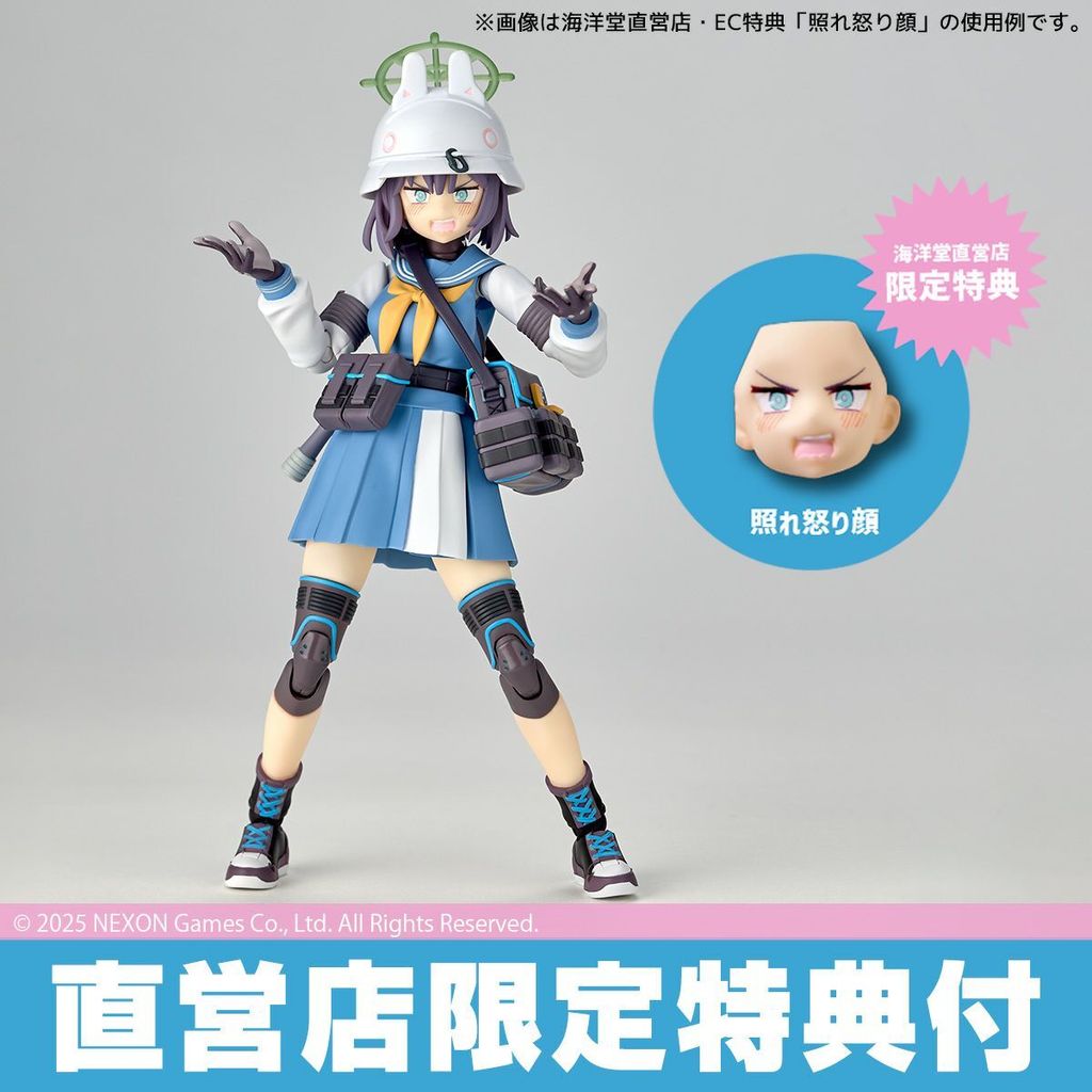 REVO_Saki_BlueArchive 017