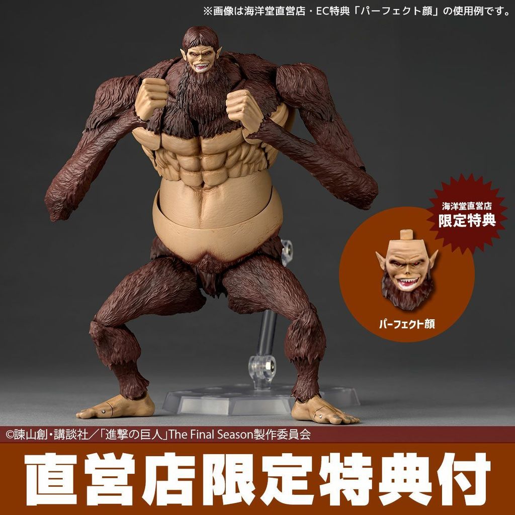 AY_BeastTitan_AOT 013