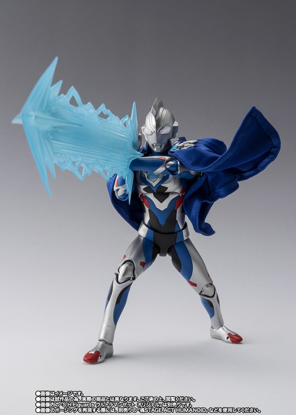 SHF_NewGenerationUltramanCape_PB 004
