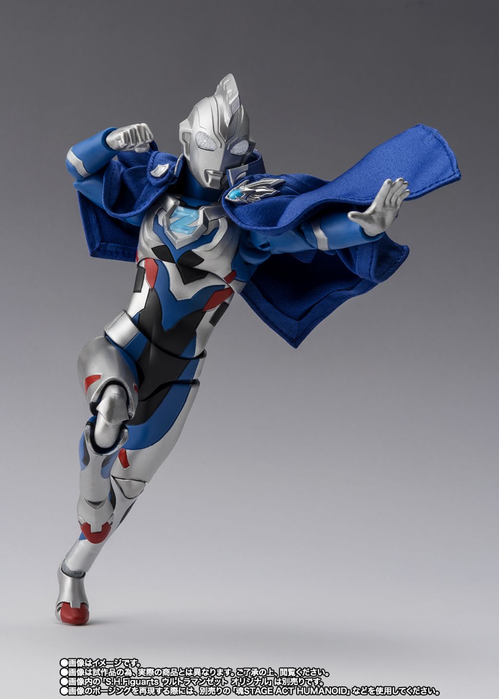 SHF_NewGenerationUltramanCape_PB 005
