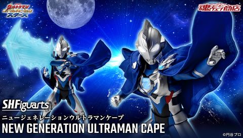 SHF_NewGenerationUltramanCape_PB 00