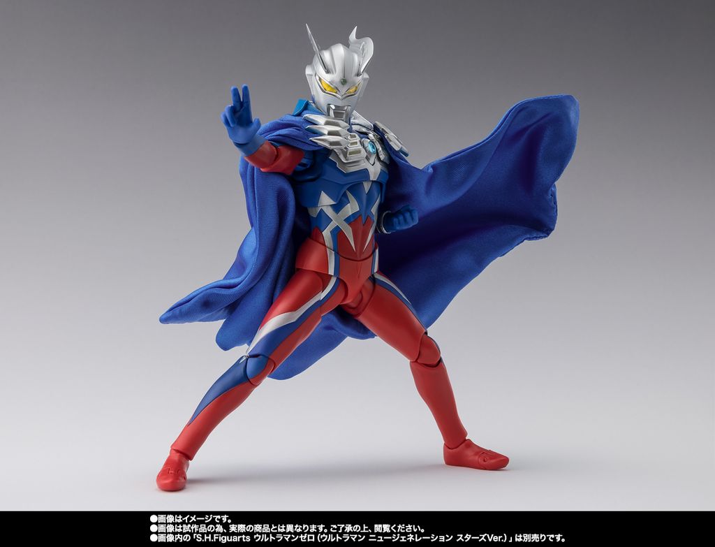 SHF_UltraZeroMantle_NewGenerationStars_PB 005