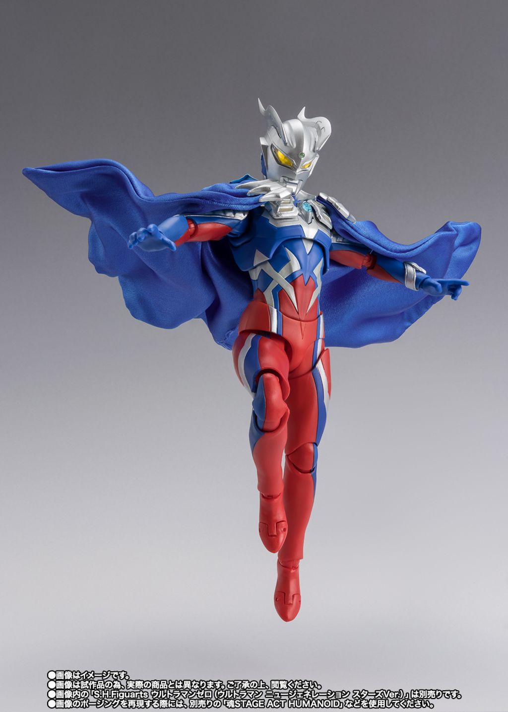 SHF_UltraZeroMantle_NewGenerationStars_PB 003