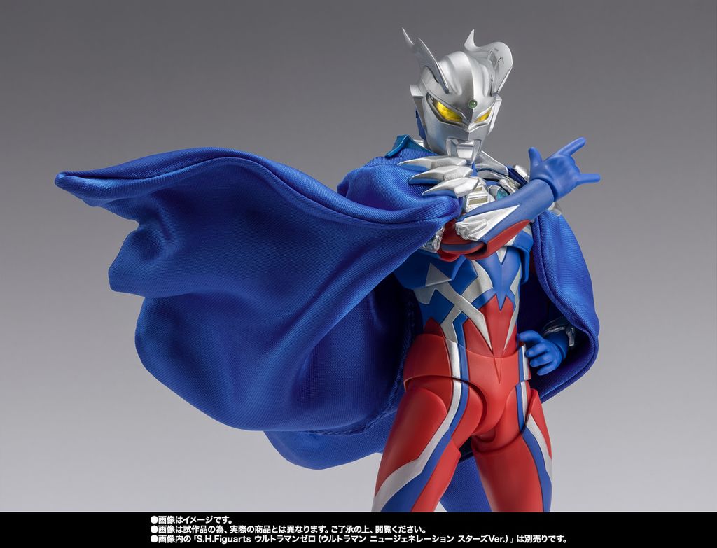 SHF_UltraZeroMantle_NewGenerationStars_PB 006