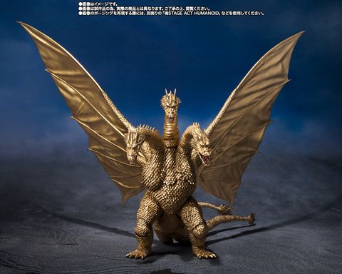 SHM_KingGhidorah1972_GodzillaVsGigan_PB 003