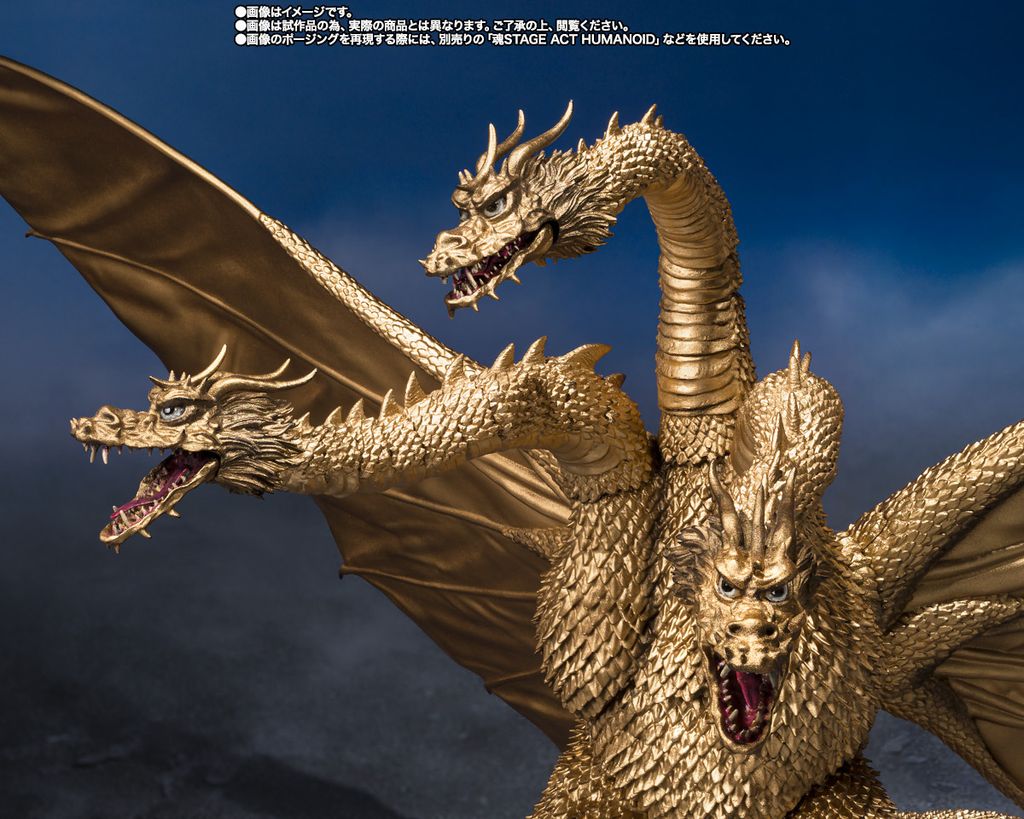 SHM_KingGhidorah1972_GodzillaVsGigan_PB 005