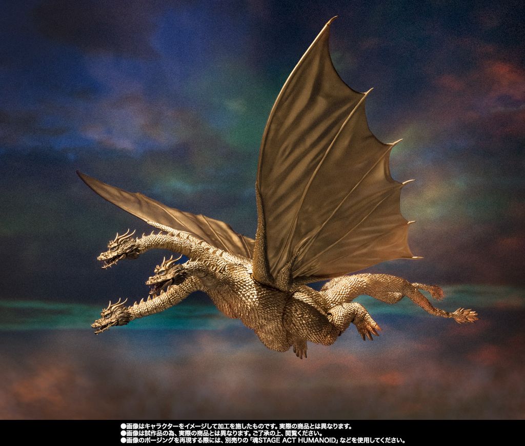 SHM_KingGhidorah1972_GodzillaVsGigan_PB 007