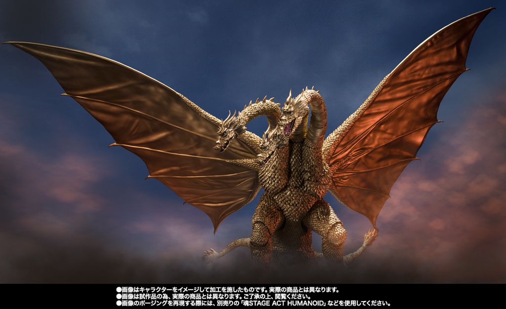 SHM_KingGhidorah1972_GodzillaVsGigan_PB 008