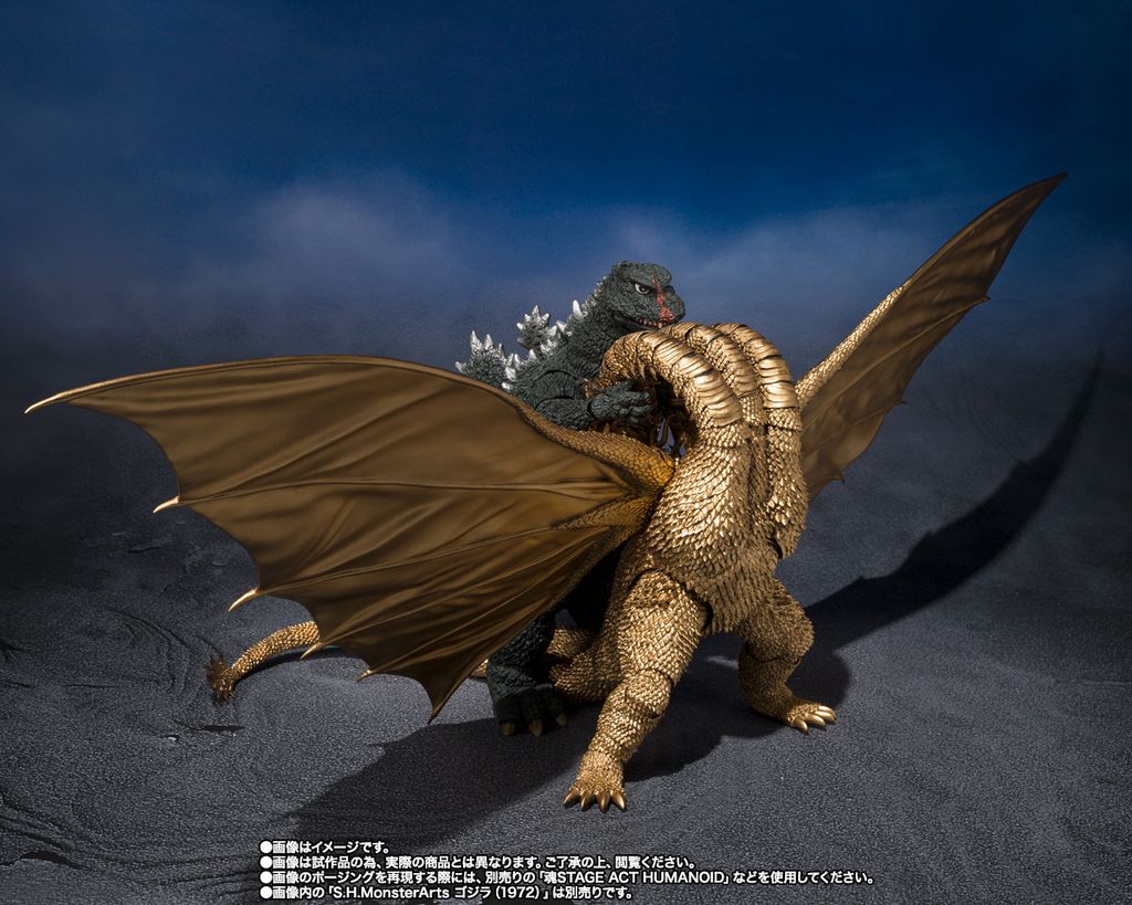SHM_KingGhidorah1972_GodzillaVsGigan_PB 006