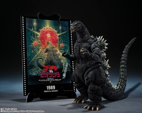 SHM_Godzilla1989_MGP_GodzillaVsBiollante 001