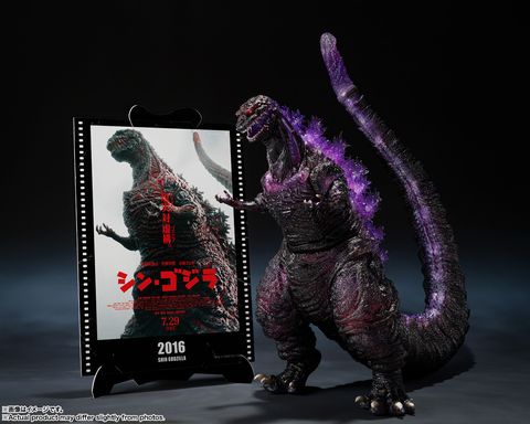 SHM_ShinGodzilla2016_4thFormAwakening_MGP 001