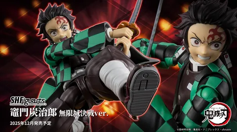 SHF_KamadoTanjiro_BattleInInfinityCastle_KNY 00