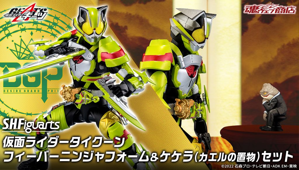 SHF_KRTycoon_FeverNinja_Kekera_KRGeats_PB 00