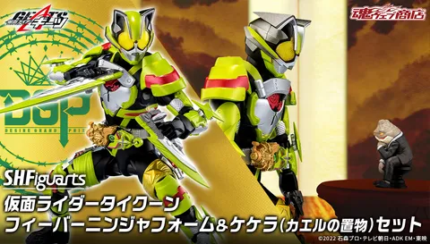 SHF_KRTycoon_FeverNinja_Kekera_KRGeats_PB 00