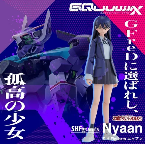 SHF_Nyaan_MSGGQuuuuuux_PB 00