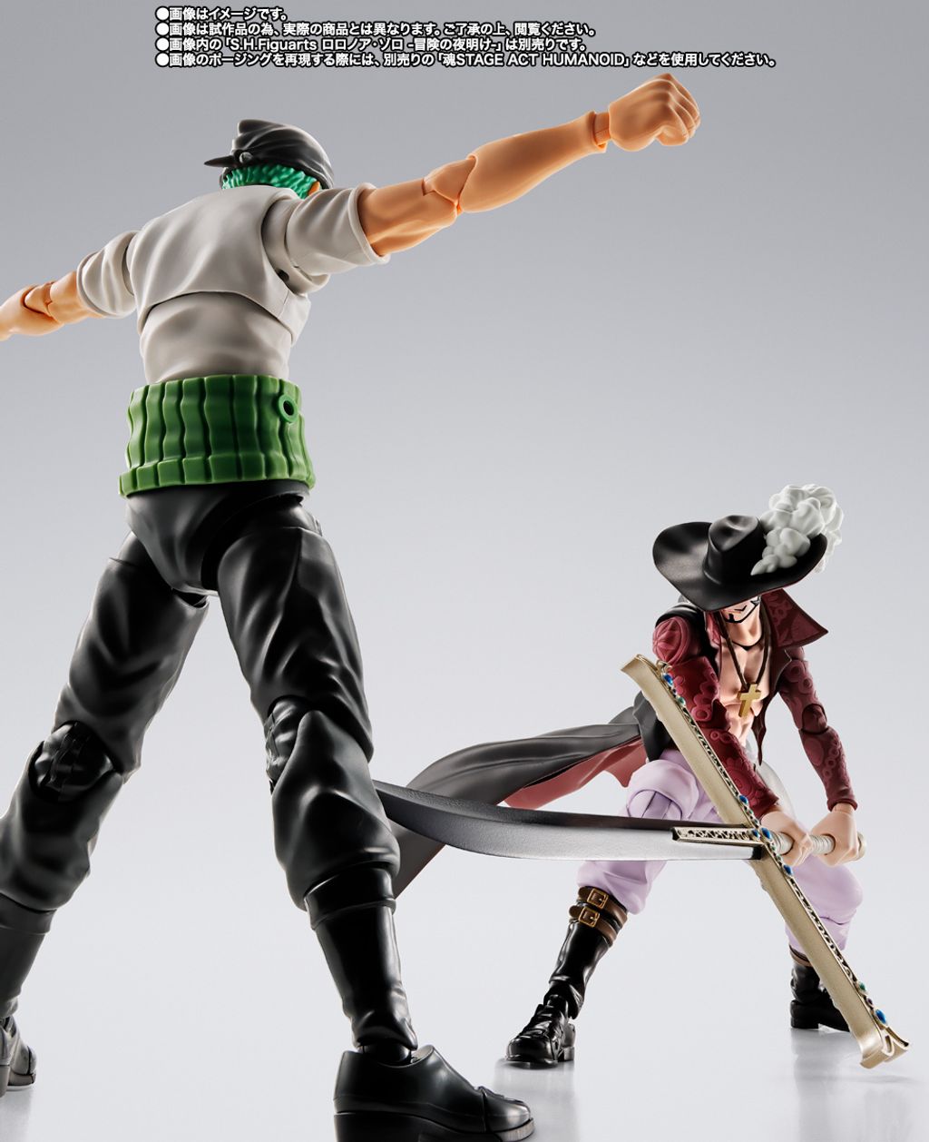 SHF_DraculeMihawk_HawkEyes_OP_PB 007