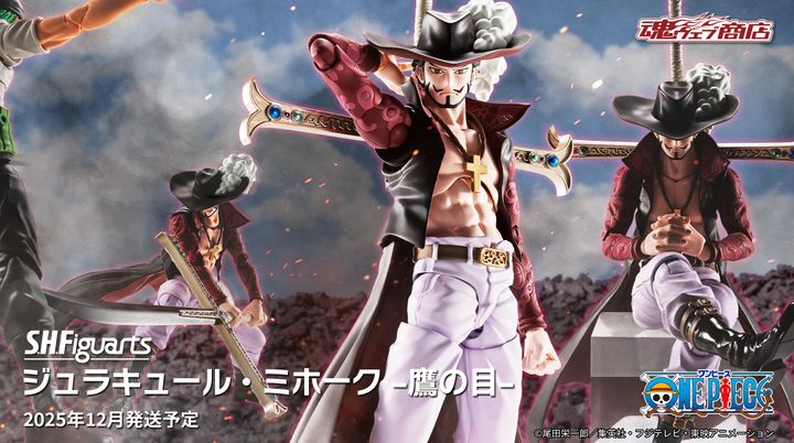 SHF_DraculeMihawk_HawkEyes_OP_PB 00