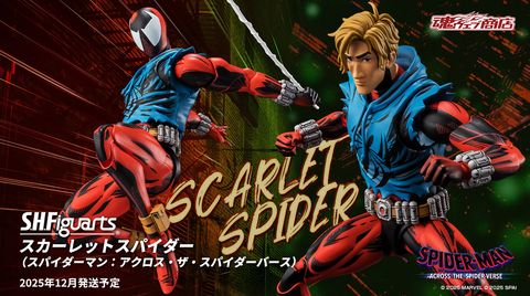 SHF_ScarletSpider_ATSV_PB 00